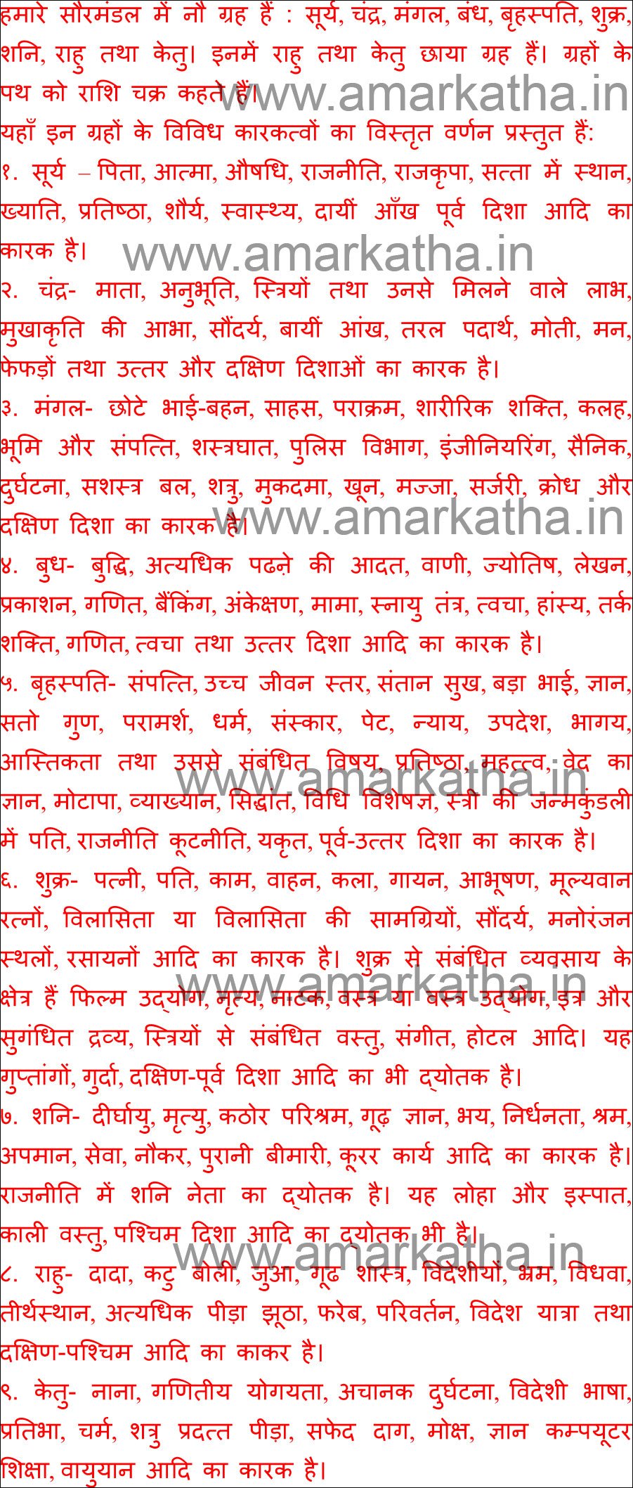 mahashivratri vrat katha