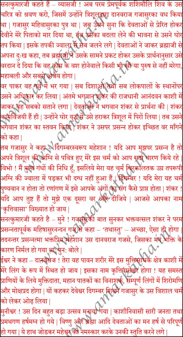 मोम का शेर